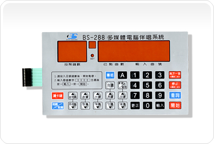 凹凸立体式4